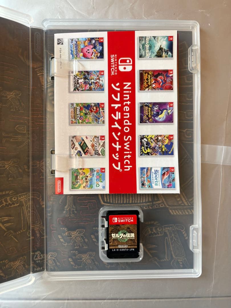 ゼルダの伝説 ブレスオブザワイルド ティアーズオブザキングダム　セット