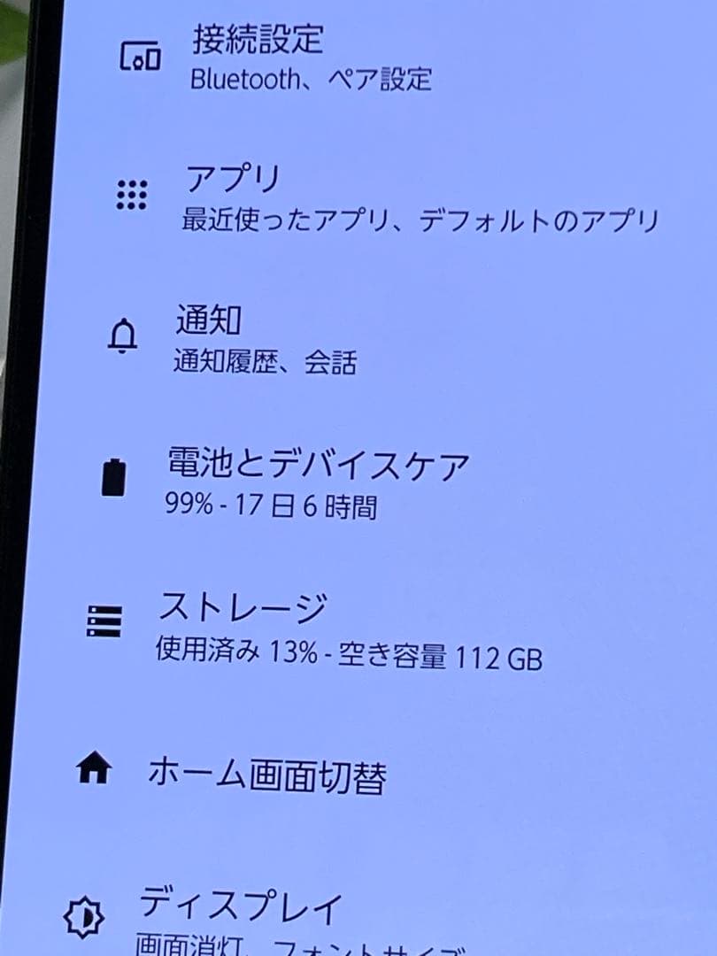 ドコモ SIMフリー ARROWS N F-51Cスマホ本体 ネイビー⭐️