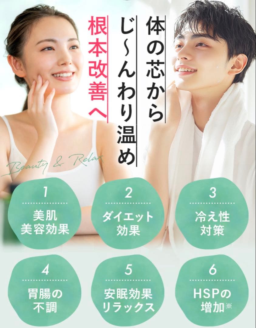 ホームサウナ SPA NH-001 ノイフルス