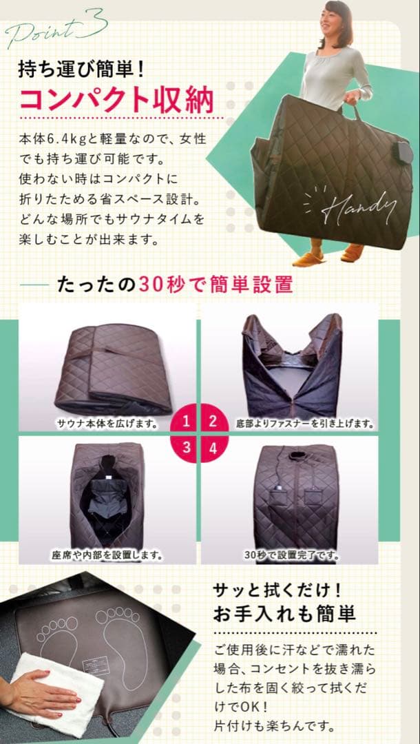 ホームサウナ SPA NH-001 ノイフルス