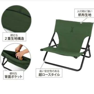 DOD(ディーオーディー) タキビチェア 焚き火専用キャンプチェア C1-597