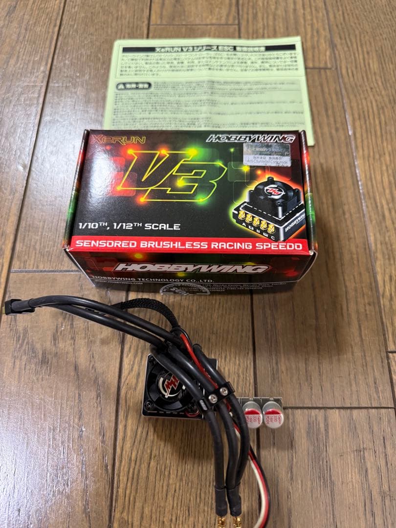 XERUN V3 120A ESC & プログラムボックス