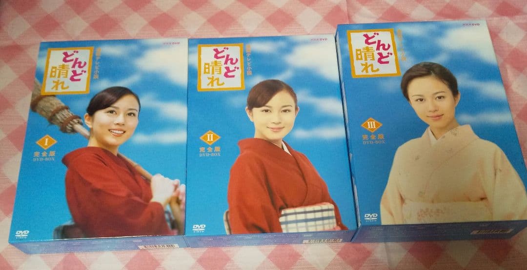 どんど晴れ 完全版 全巻セット