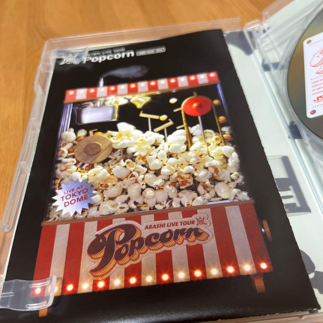 嵐/ARASHI LIVE TOUR Popcorn〈2枚組〉