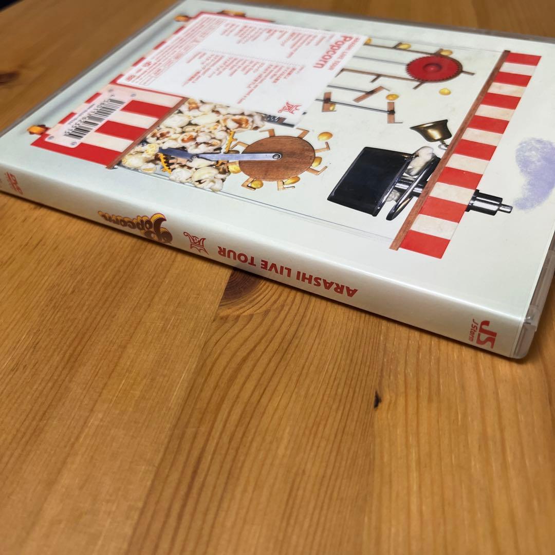 嵐/ARASHI LIVE TOUR Popcorn〈2枚組〉