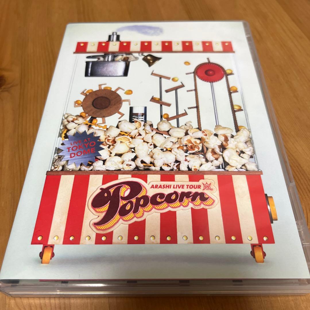 嵐/ARASHI LIVE TOUR Popcorn〈2枚組〉