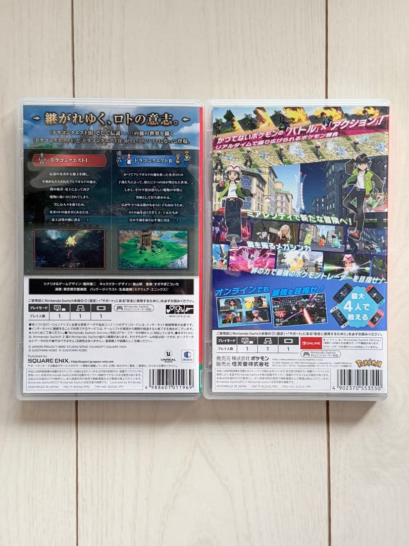 ドラゴンクエストⅠ&Ⅱ ポケモンレジェンズZ-A セット