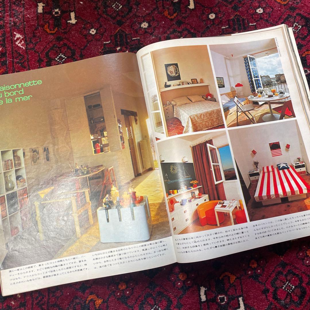 vintage an・an no.31