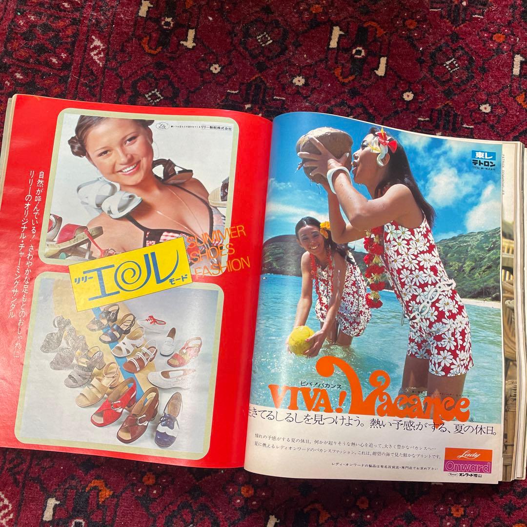 vintage an・an no.31