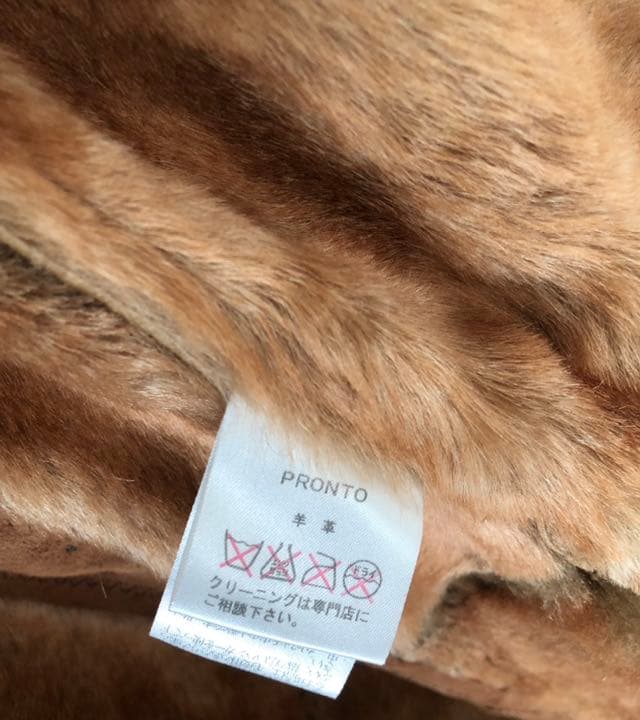 フランス製　ムートンコート