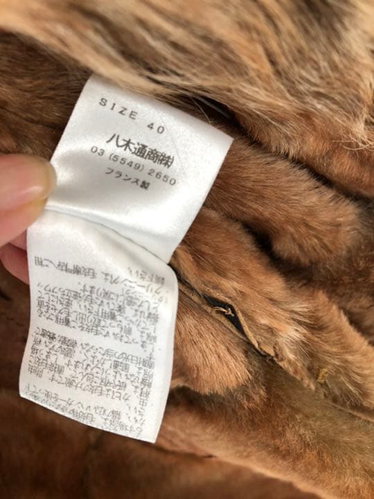 フランス製　ムートンコート