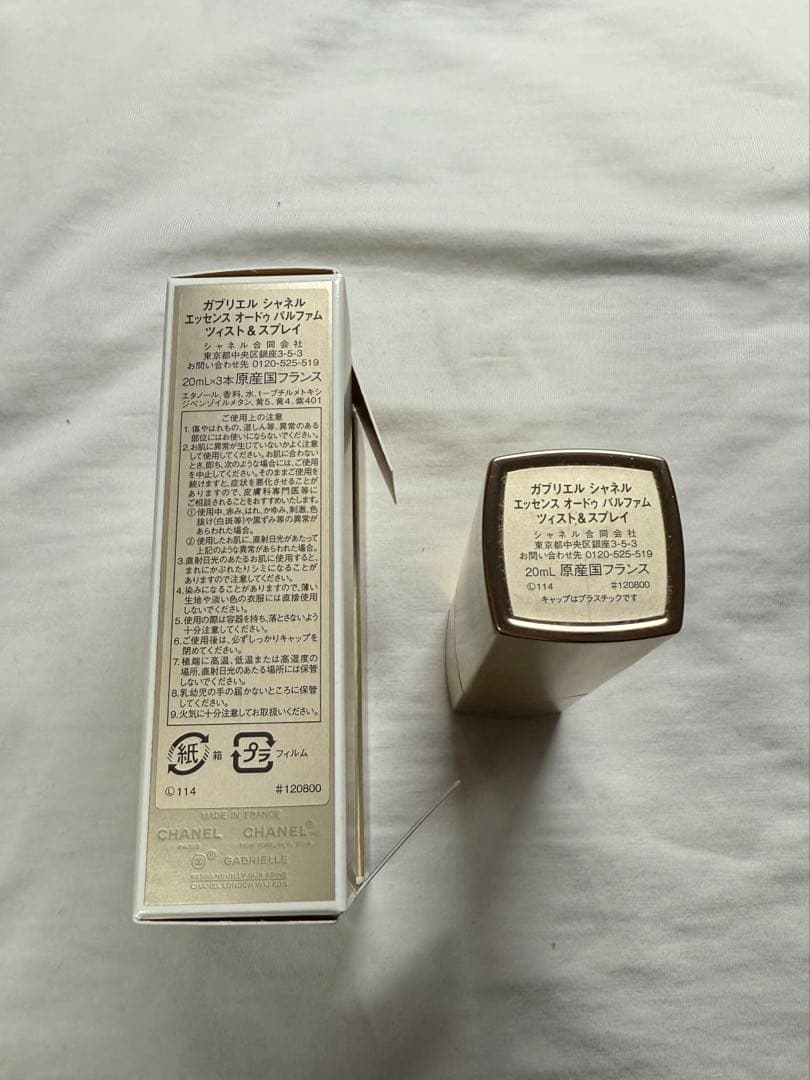 香水(女性用) coco