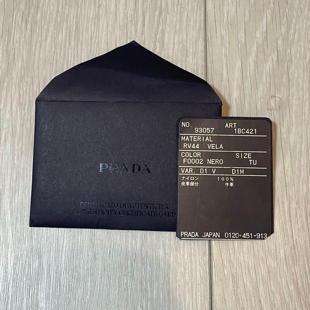 PRADA RE-NYLON ブラックミニポーチ　トライアングルロゴ