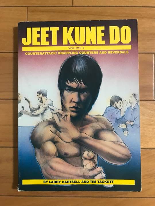 激レア JEET KUNE DO VOLUME2 ジークンドーVOL.2 雑誌