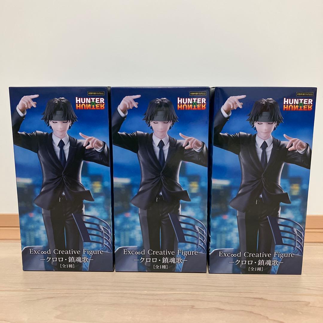 ハンターハンター　フィギュア　13点まとめ売り　グランディスタ　キルア　クロロ