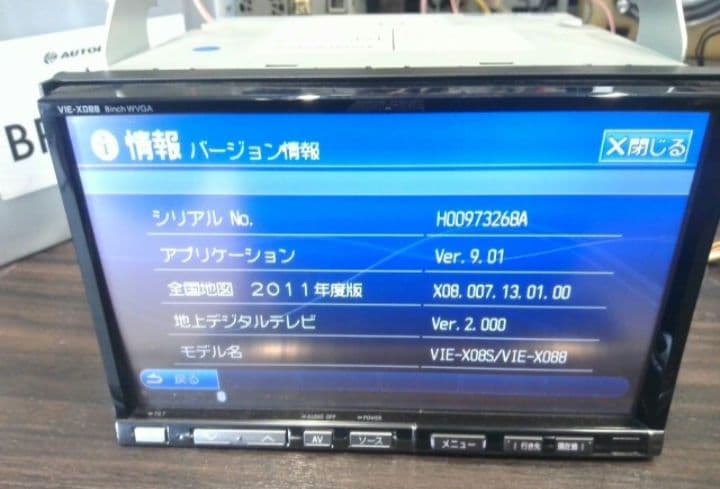 アルパイン VIE-X088 20系アルファードパネル付 8インチ フルセグ