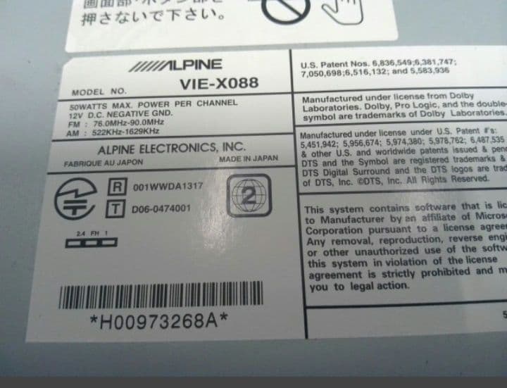 アルパイン VIE-X088 20系アルファードパネル付 8インチ フルセグ