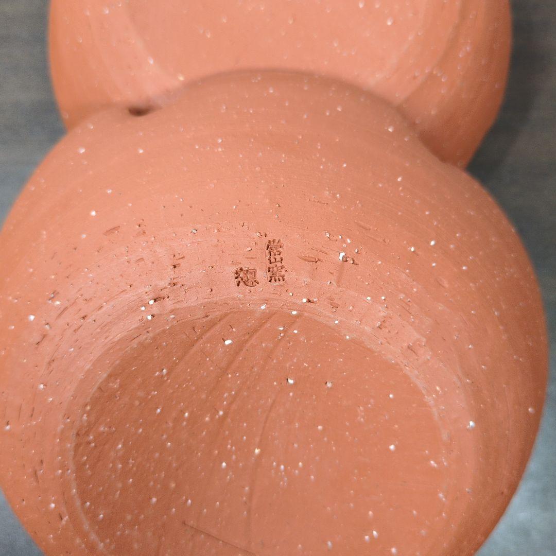 山田想 作 常滑焼 朱泥 鉢 二点セット