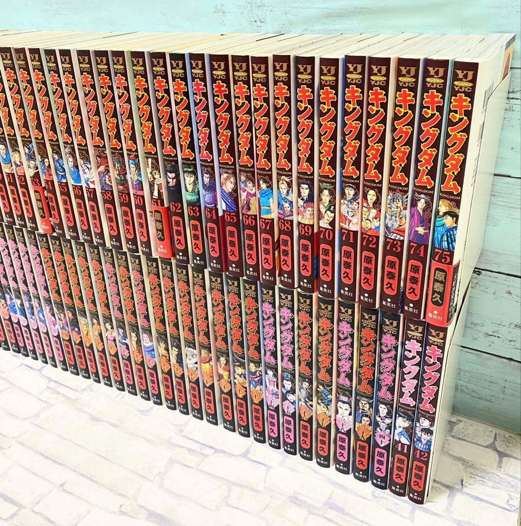 【最新刊含む】 キングダム = KINGDOM 全巻セット