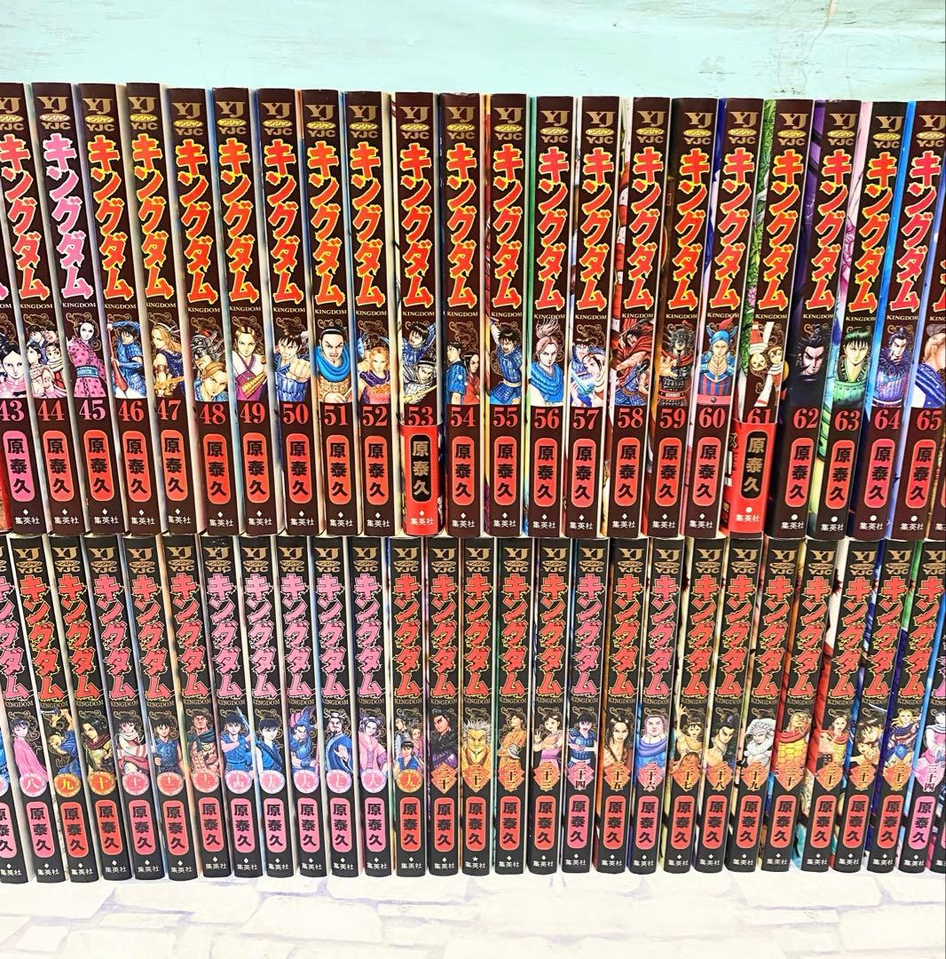 【最新刊含む】 キングダム = KINGDOM 全巻セット