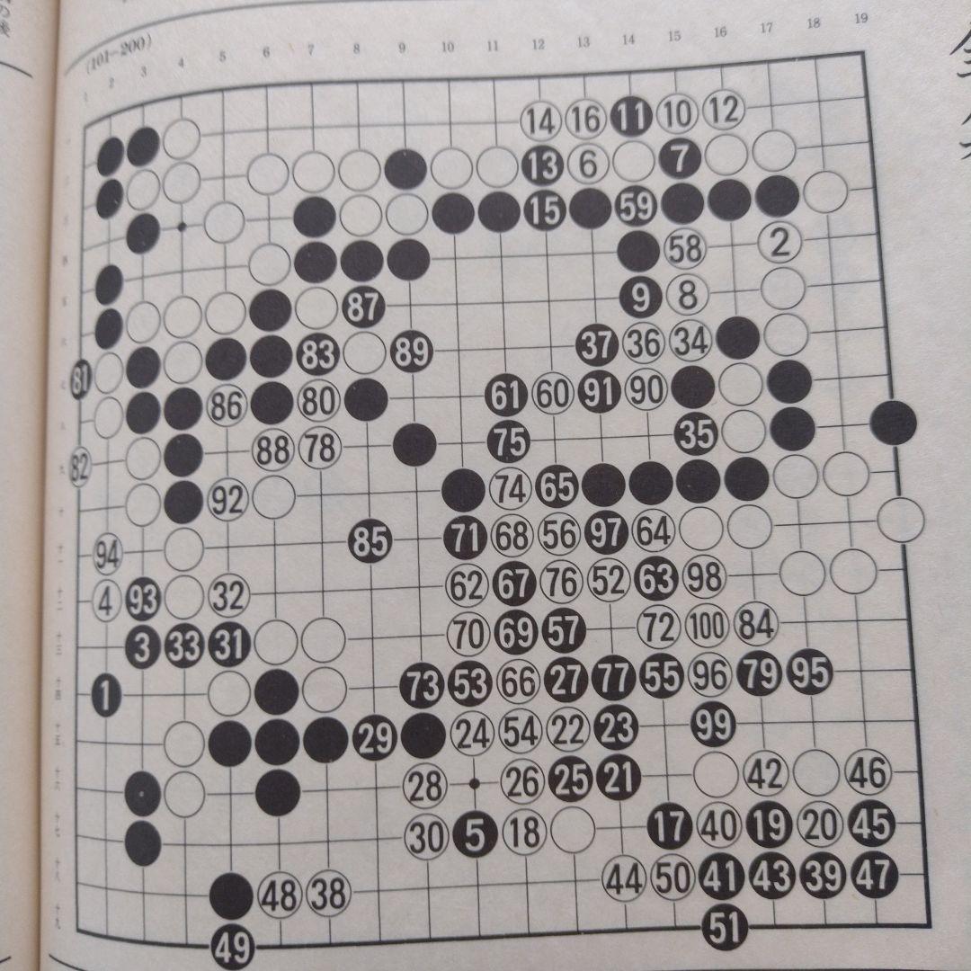 囲碁 本、『本因坊秀哉全集』 全6巻、 完品 美麗本 箱付き