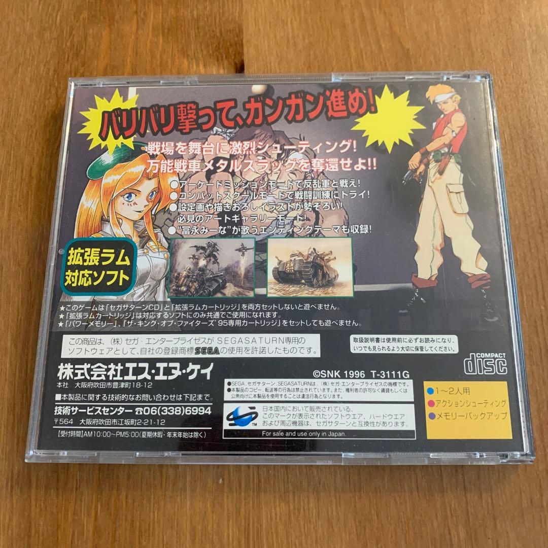 L SLUG メタルスラッグ セガサターン　disk SNK