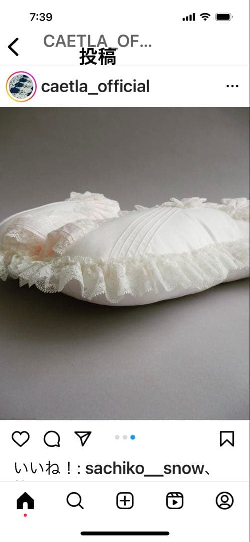 さえら天使の羽クッション新品未使用❤️