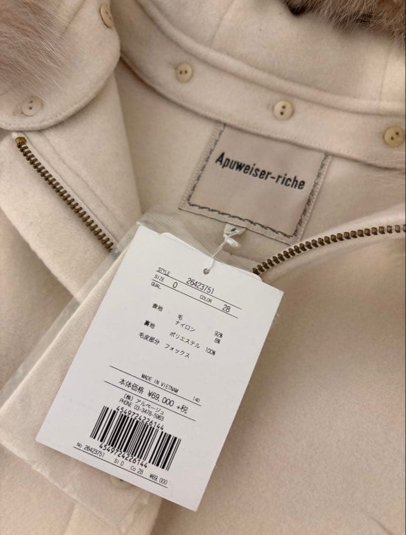 Apuweiser-riche ファー付きロングコート サイズ0 5wayコート