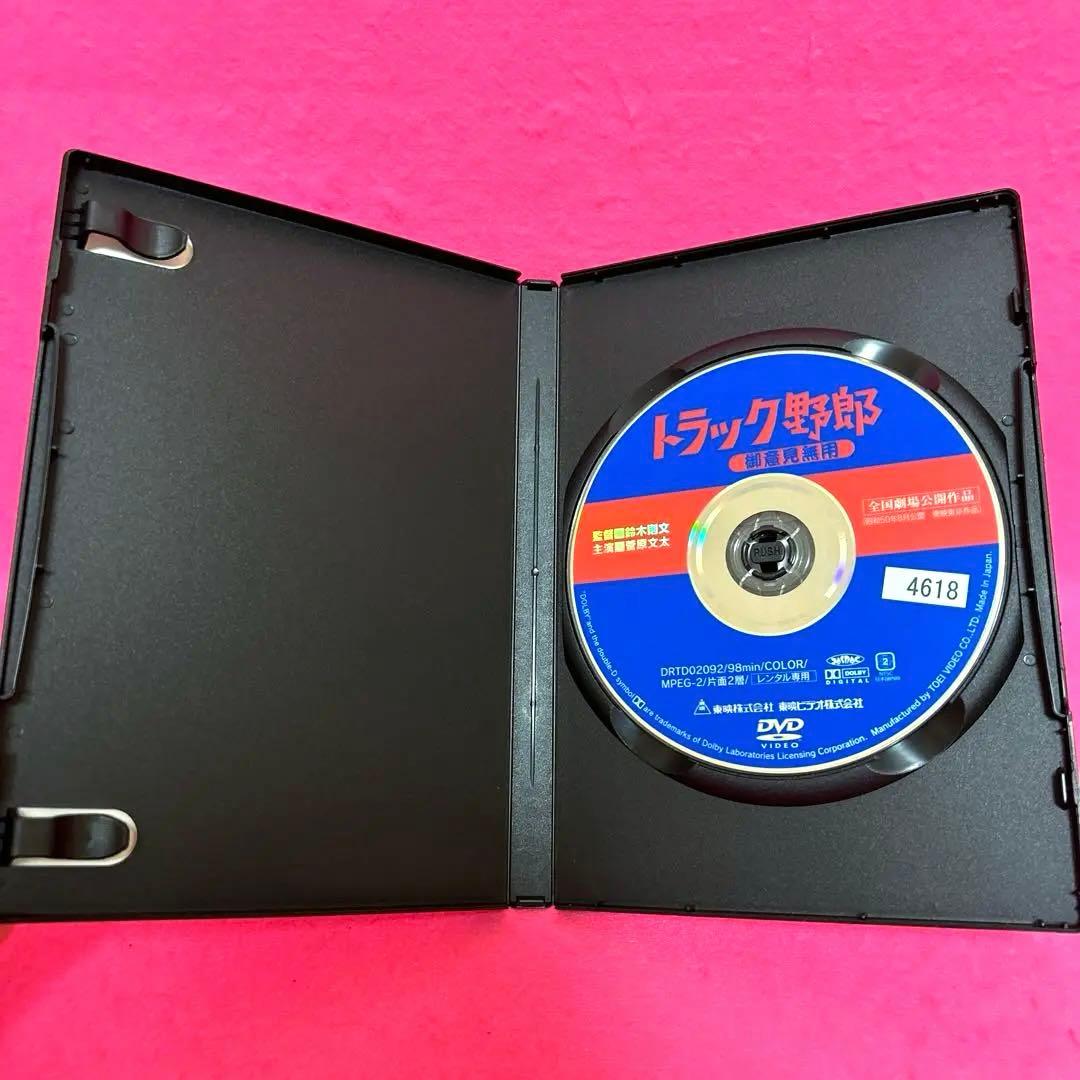 【新品ケース】劇場版 トラック野郎 DVD 全10巻 全巻セット 菅原文太