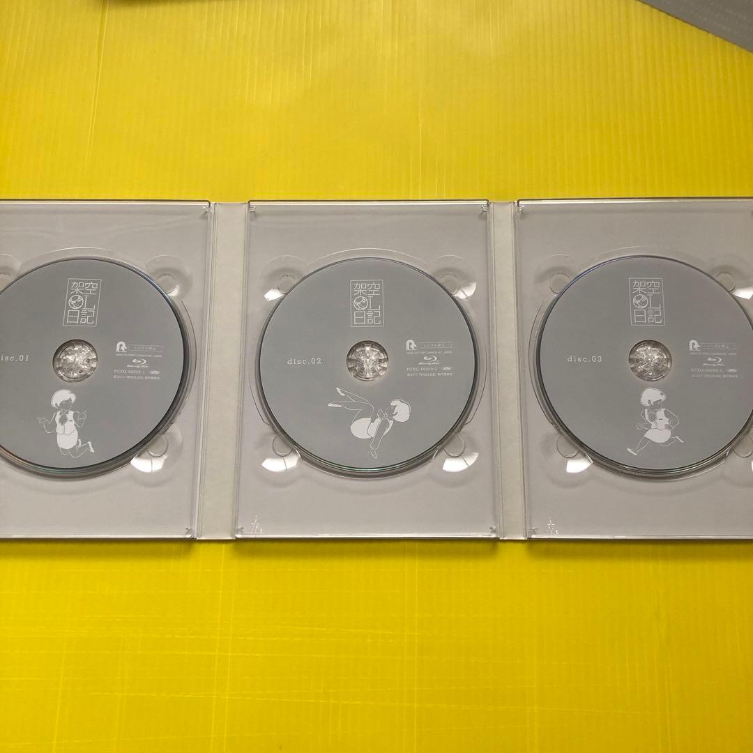 架空OL日記 Blu-ray BOX〈3枚組〉