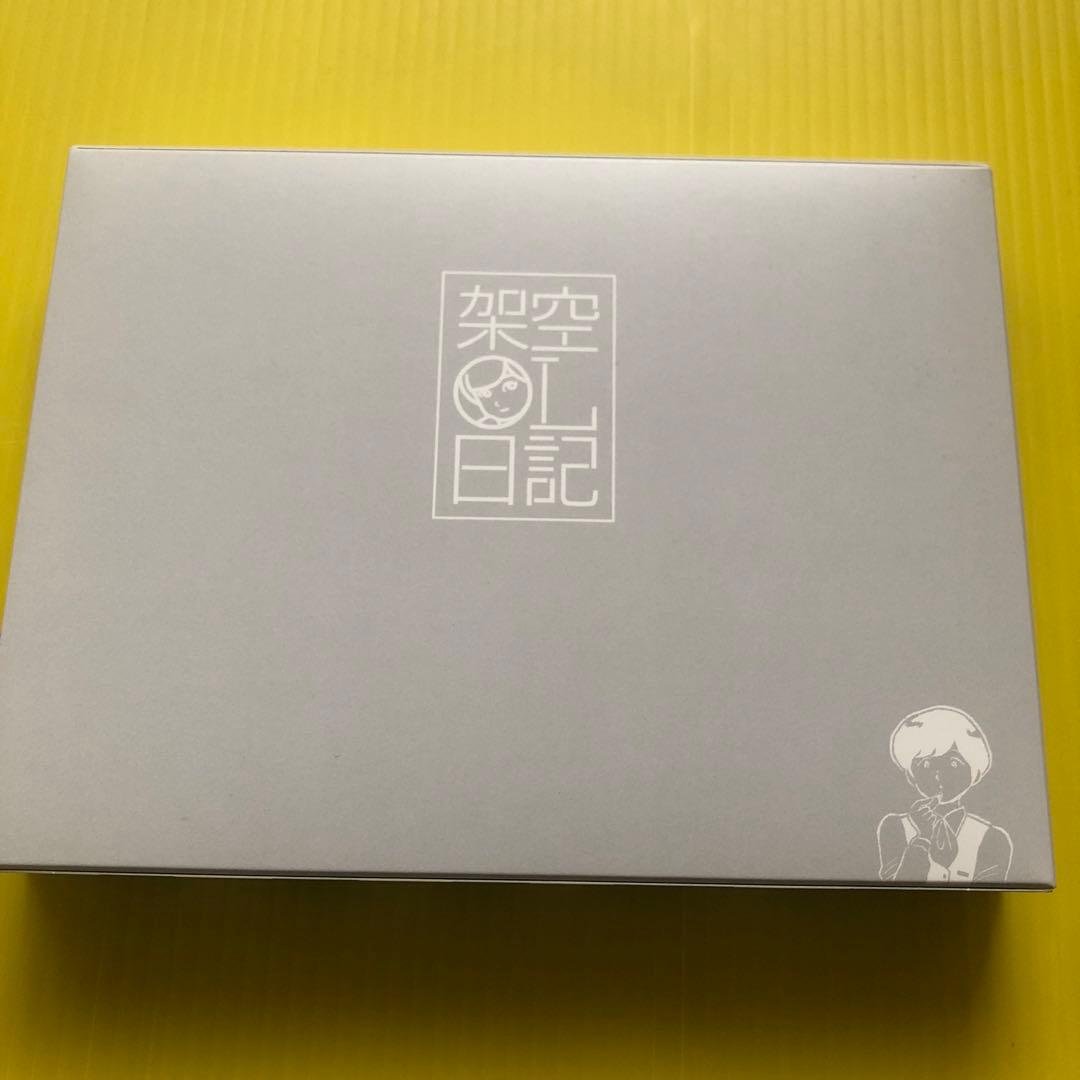 架空OL日記 Blu-ray BOX〈3枚組〉
