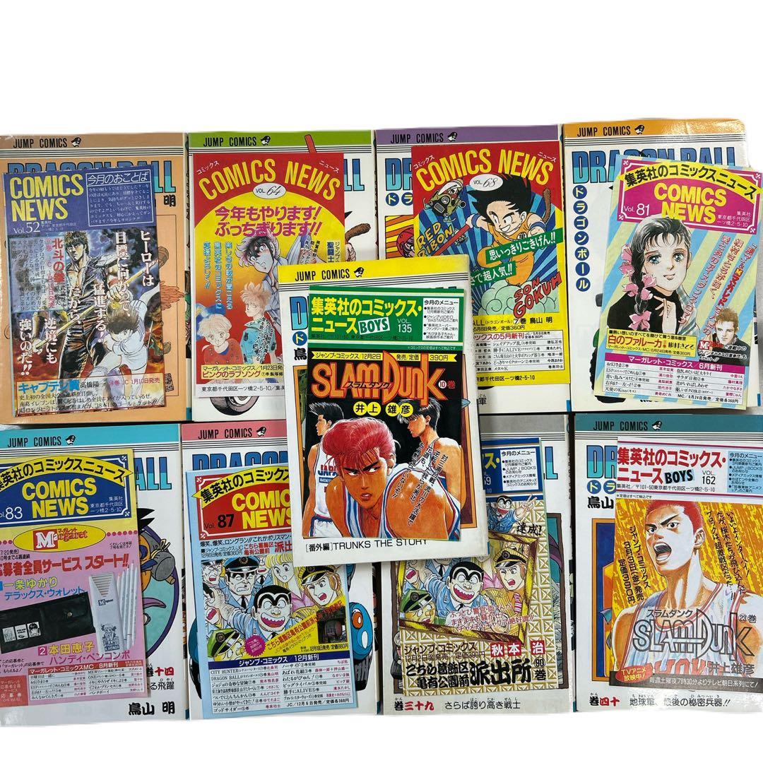 [全初版] ドラゴンボール 全42巻 ＋ 3冊セット 一部コミックニュース付き