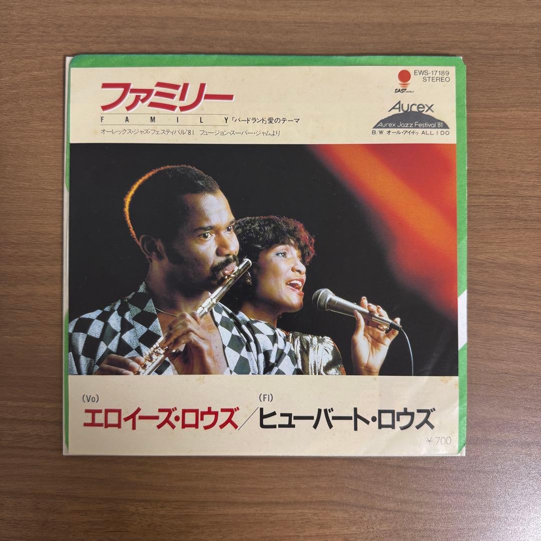 HUBERT LAWS、ELOISE LAWS / FAMILY