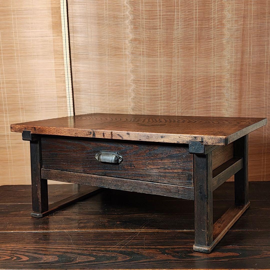 両引文机　小引き出し　座卓　ちゃぶ台　レトロ家具　　古家具
