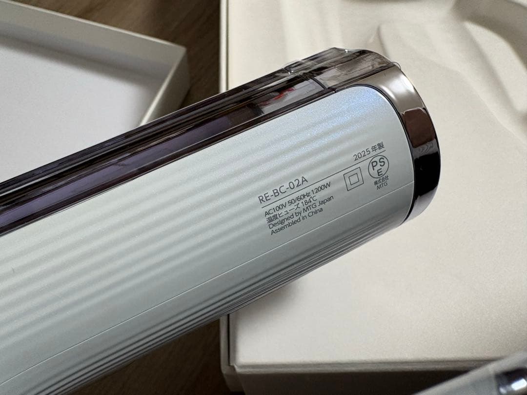 テリヤキバーガーリファビューテックドライヤー S+ RE-BC-02A