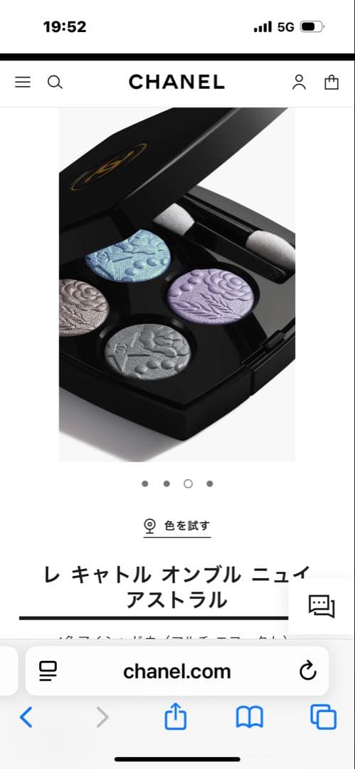 CHANEL 2025クリスマス限定　アイシャドウ