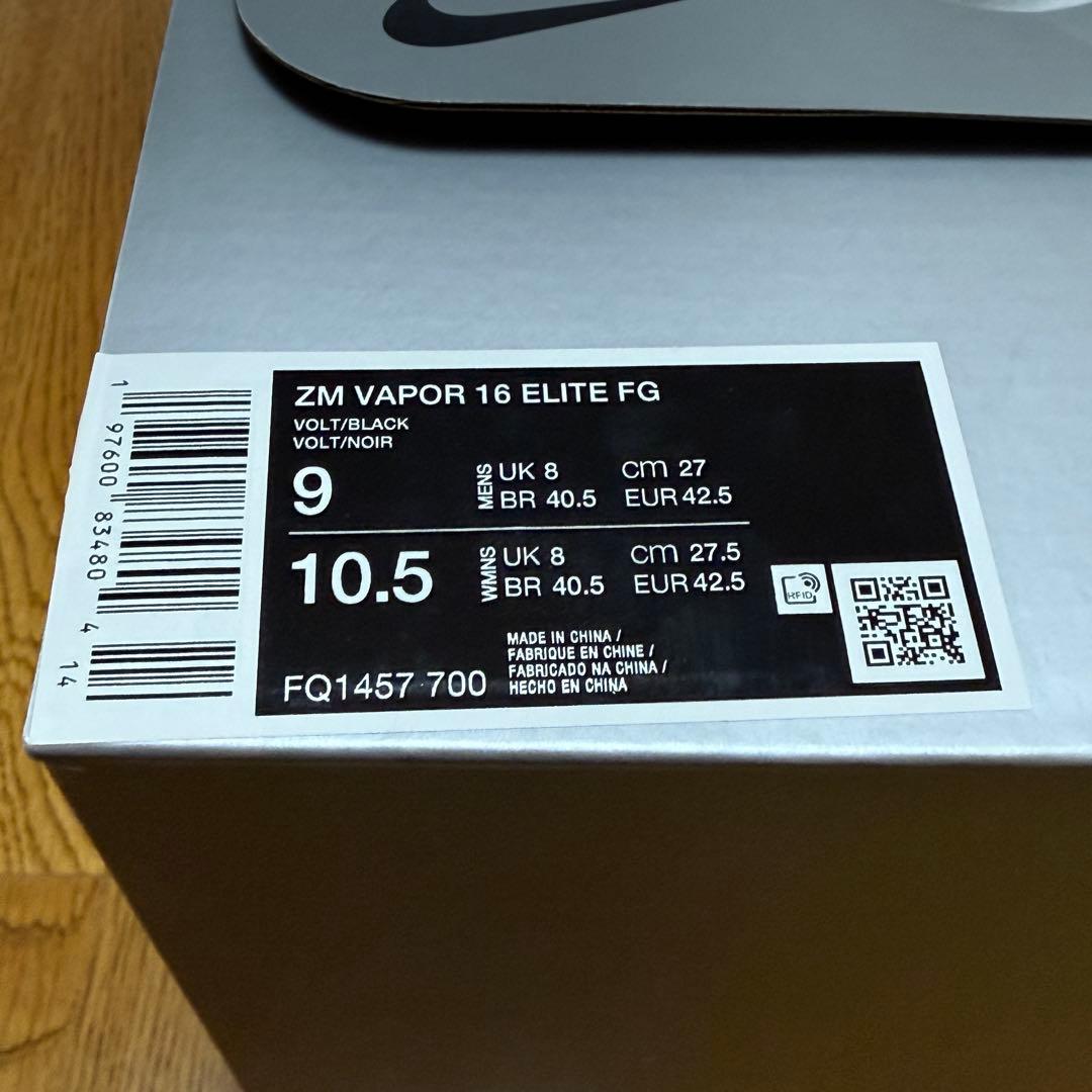 新品未使用 ナイキ ズーム マーキュリアル ヴェイパー 16 エリート FG