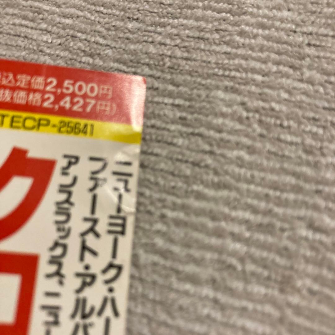 国内盤 CRO-MAGS - THE AGE OF QUARREL