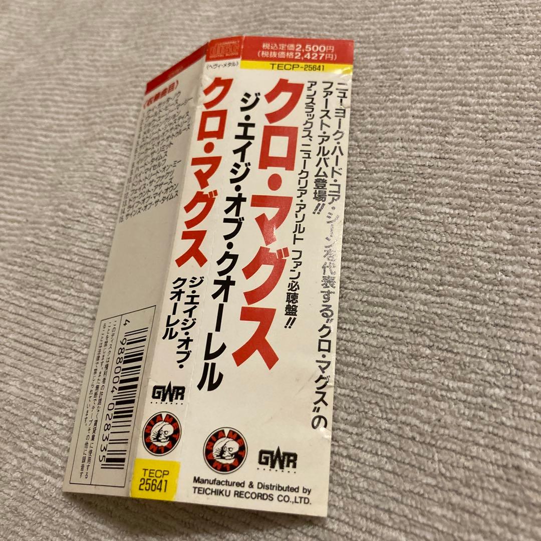 国内盤 CRO-MAGS - THE AGE OF QUARREL