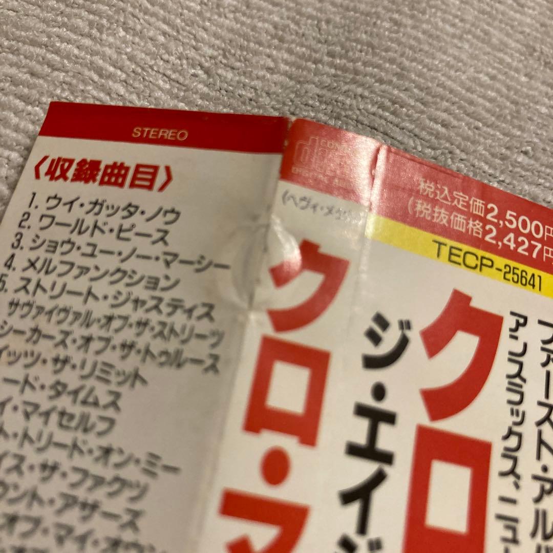 国内盤 CRO-MAGS - THE AGE OF QUARREL