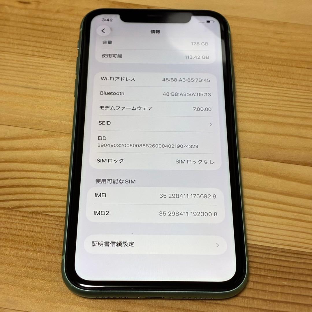 iPhone 11 SIMフリー　バッテリー新品