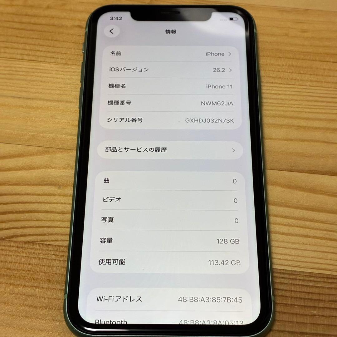iPhone 11 SIMフリー　バッテリー新品