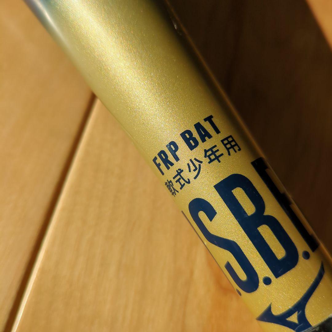 ミズノ2024モデルBEYOND MAX EV2N 80cm軟式少年野球バット