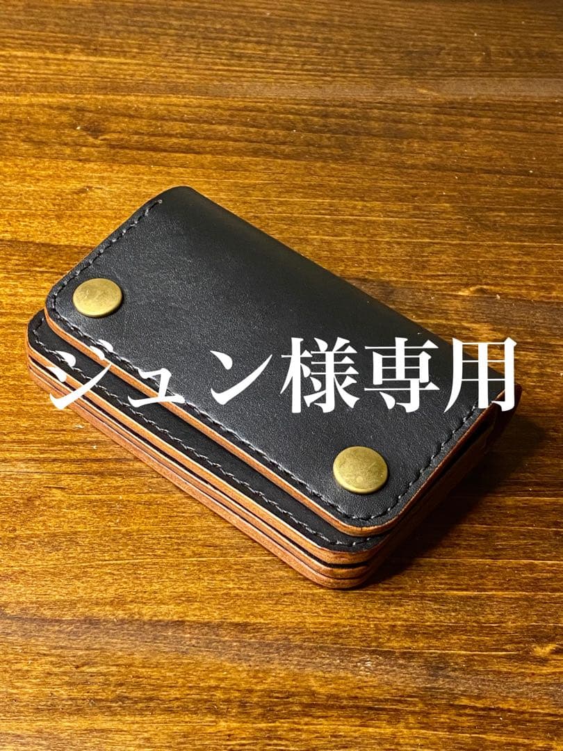 【ジュン】トラッカーウォレット/茶芯