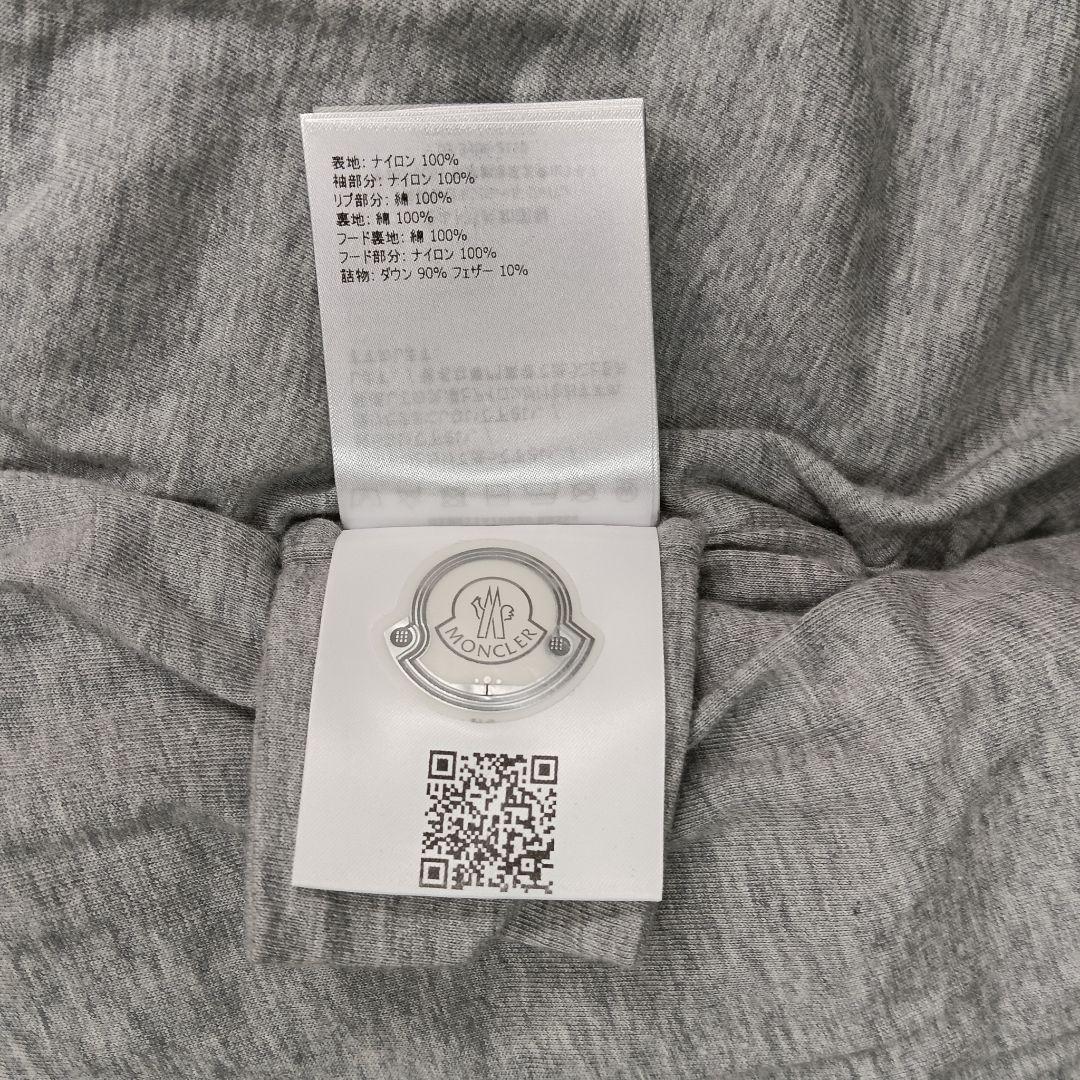 【美品】MONCLERモンクレール ライトダウンジャケット 2WAY　パーカー