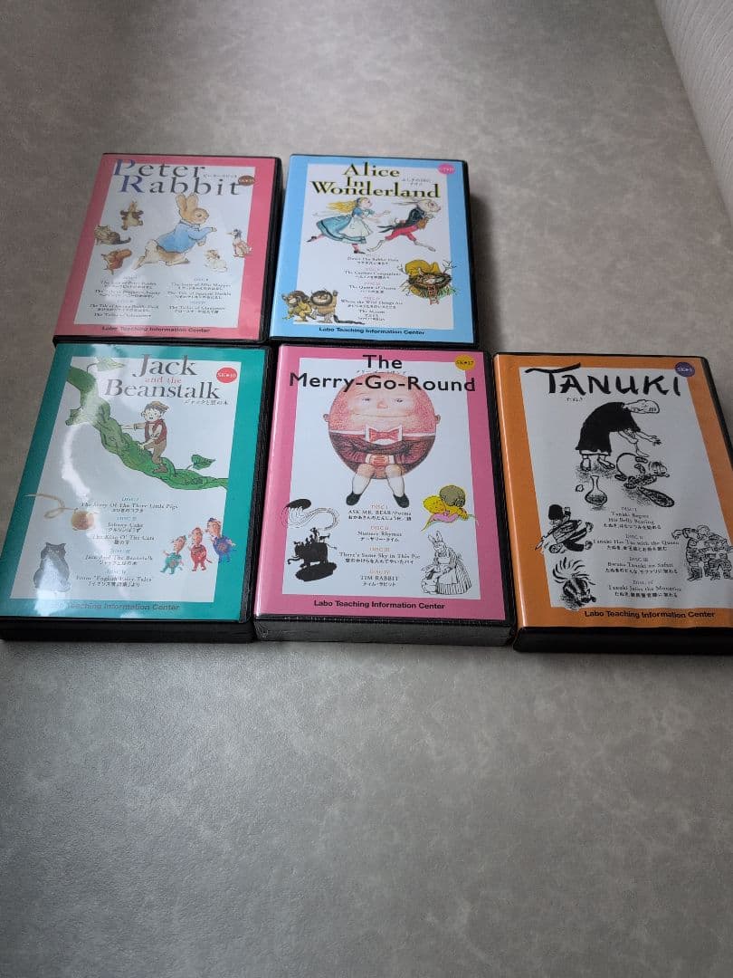 【美品・未使用多】 ラボ・パーティ 英語教材 絵本CDセット