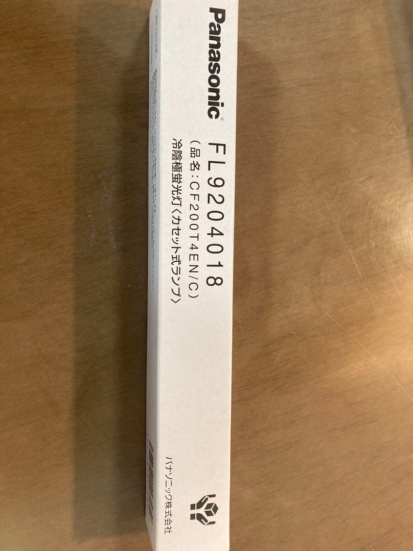 【こうき】Panasonic FL9204018 カセット式ランプ7本