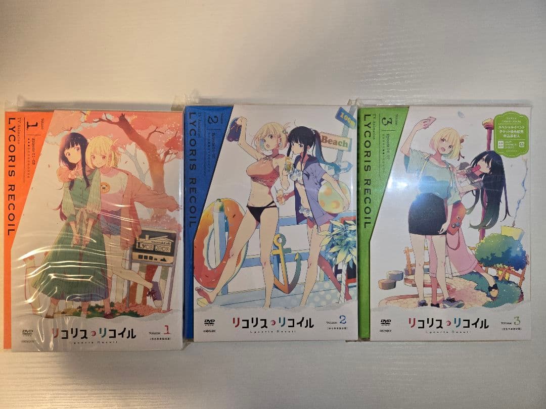 リコリス・リコイル LYCORIS RECOIL DVD全巻(完全生産限定版)