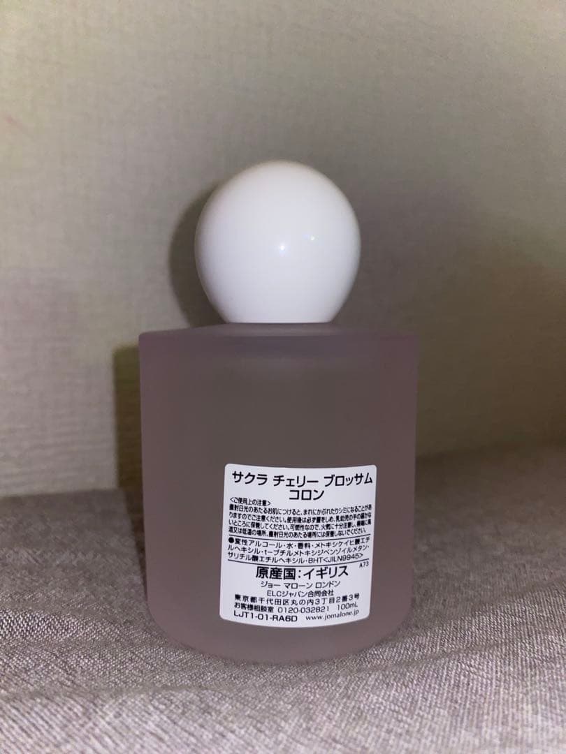 ジョーマローン サクラチェリーブロッサムコロン 100mL