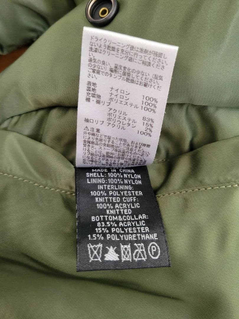 アルファインダストリーズ　MA-1　タイトフィット